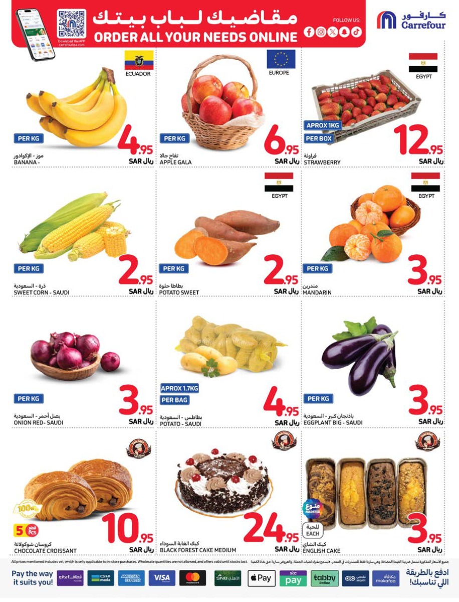 carrefour-saudi offers from 25dec to 31dec 2024 عروض كارفور السعودية من 25 ديسمبر حتى 31 ديسمبر 2024 صفحة رقم 7